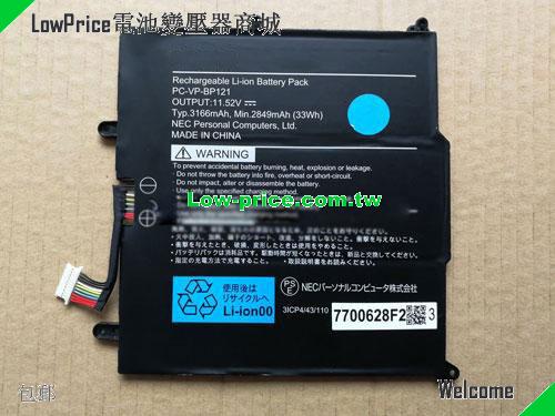 NEC PC-VP-BP121 Battery 3166mAh, 33.00Wh  11.52V Black Li-Polymer