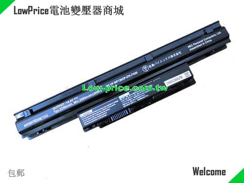 NEC PC-LS350MSR Battery 2250mAh, 30.00Wh  14.4V Black Li-ion
