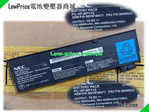 NEC 00HW033 Battery 6600mAh, 72.00Wh 10.8V Black Li-Polymer