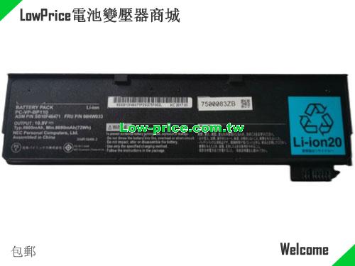 NEC 00HW035 Battery 2310mAh, 26.00Wh  11.4V Black Li-ion