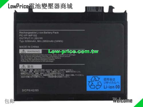 副廠/原廠 原廠 适合 Nec Pc-vp-wp152 筆電電池 11.25v 34wh