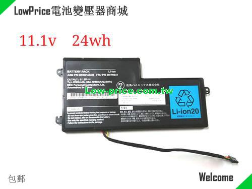 NEC 00HW031 Battery 2090mAh, 24.00Wh  11.1V Black Li-ion