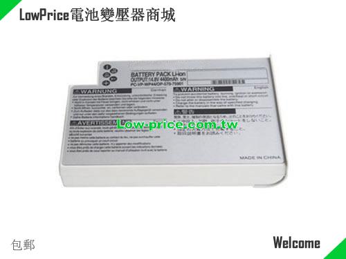 NEC Versa E600 Series Battery 4400mAh 14.8V Silver Grey Li-ion