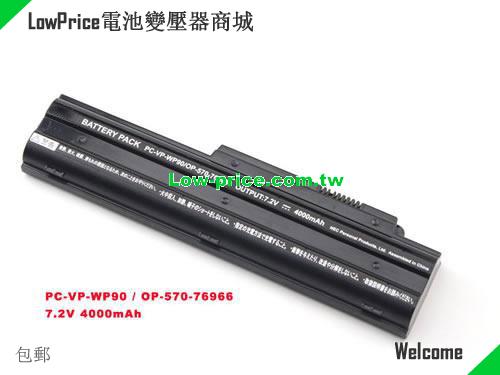 NEC LL750/R Battery 4000mAh 7.2V Black Li-ion