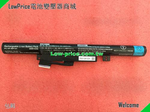 NEC PCVPWP148 Battery 3180mAh 14.4V Black Li-Polymer