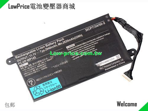 副廠/原廠 Pc-vp-wp145 電池 Nec Pcvpwp145 Li-polymer 