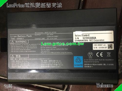 NEC S220588UA Battery 5000mAh, 52.00Wh  10.8V Black Li-ion