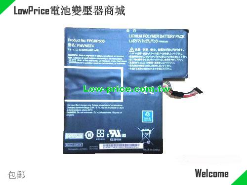 FUJITSU FPCBP506 Battery 4420mAh, 33.59Wh  7.6V Black Li-Polymer