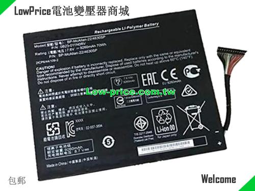 PEGATRON CORPORATION 2ICP6/44/1092 Battery 9260mAh, 70.00Wh  7.6V Black Li-Polymer