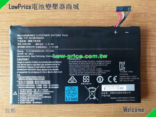 GIGABYTE GNGK60 Battery 8000mAh 11.4V Black Li-Polymer