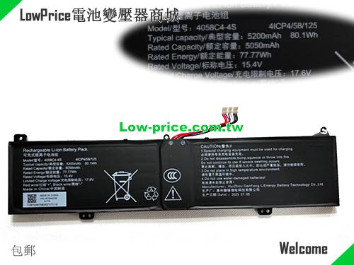 LENOVO Pro14 2025 Lecoo N155A Battery 5200mAh, 80.10Wh 15.4V Black Li-Polymer