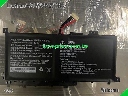 GANFENG 2ICP6/78/86 Battery 6000mAh, 45.60Wh  7.6V Black Li-ion