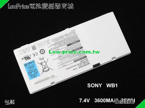GIGABYTE C4-TEST Battery 3450mAh, 26.00Wh  7.4V white Li-ion