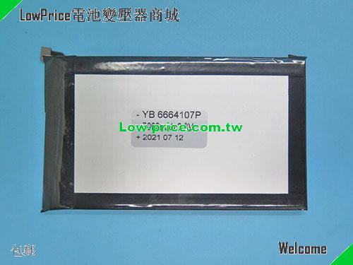 GPD 6564107 Battery 7200mAh 3.8V Sliver Li-Polymer