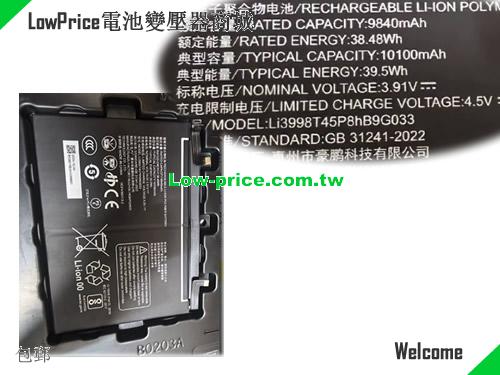 副廠/原廠 原廠 Highpower Li3998t45p8hb9g033 Tablet 電池 3.91v 39.5wh 
