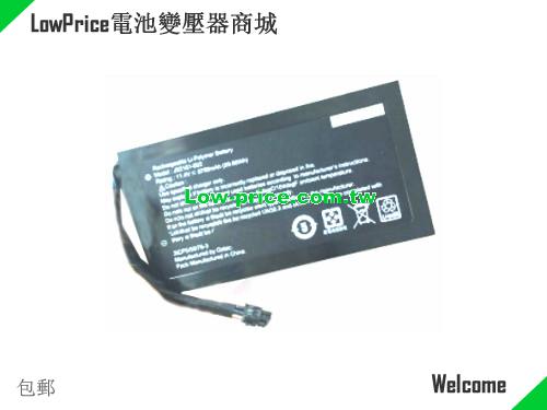 GETAC 3ICP5/55/763 Battery 8760mAh, 99.86Wh  11.4V Black Li-Polymer