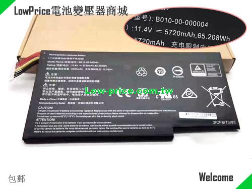 GETAC B0100000004 Battery 5720mAh, 65.21Wh  11.4V Black Li-Polymer