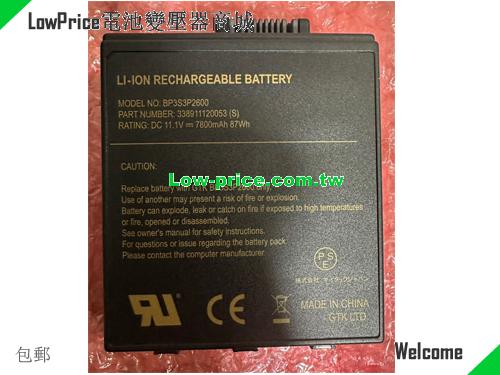 GETAC BP3S3P2600 Battery 7800mAh, 87.00Wh  11.1V Black Li-ion