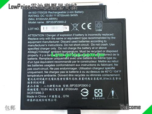 GETAC BP3S3P2900-2 Battery 8700mAh, 94.00Wh  10.8V Black Li-ion