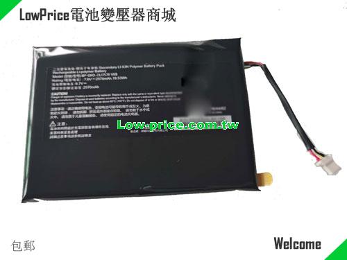 GETAC BPGKO21 Battery 2570mAh, 19.53Wh  7.6V Black Li-Polymer