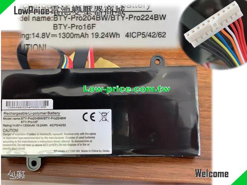 GETAC BP-AA8B-41/1300 Battery 1300mAh, 19.24Wh  14.8V Black Li-Polymer
