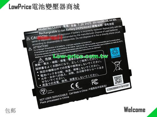 GETAC 2ICP66080 Battery 3950mAh, 38.44Wh  7.2V Black Li-ion