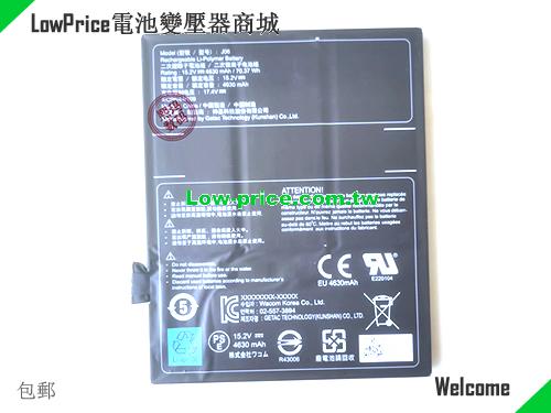WACOM DTH-W1621 Battery 4630mAh, 70.37Wh  15.2V Black Li-Polymer