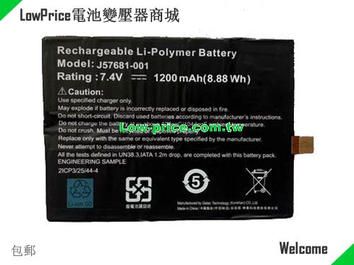 GETAC J57681-001 Battery 1200mAh, 8.88Wh  7.4V Black Li-Polymer