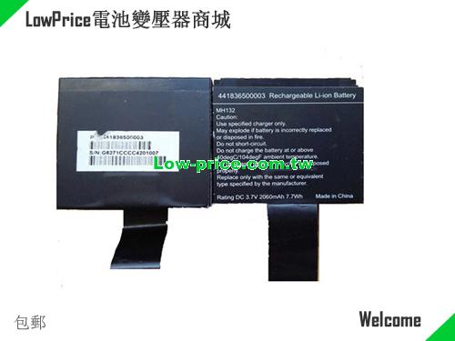 副廠/原廠 441836500003 Mh132 電池 适合 Getac Gps Gis System