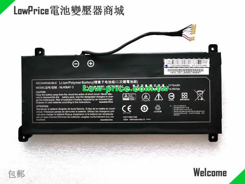 GETAC NL40BAT-3 Battery 3175mAh, 36.00Wh  11.4V Black Li-Polymer