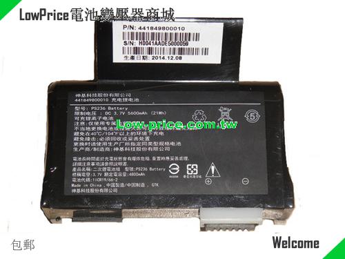 副廠/原廠 Ps236 電池 适合 Getac 236c Pda 441849800010