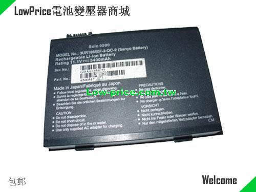 GATEWAY 3UR18650F-3-QC-2 Battery 5400mAh 14.8V Black Li-ion