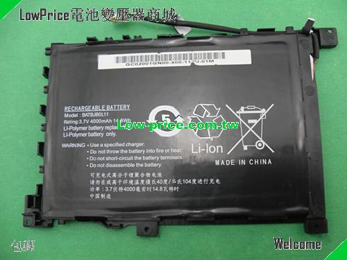 副廠/原廠 筆電電池 适合 Gateway Batbjb0l11 3.7v 14.8wh