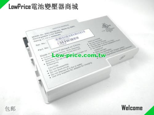 GATEWAY SQU-204 Battery 4200mAh 11.1V Grey Li-ion