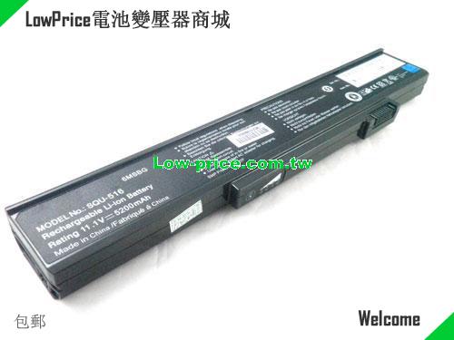 GATEWAY 8MSBG Battery 5200mAh 11.1V Black Li-ion