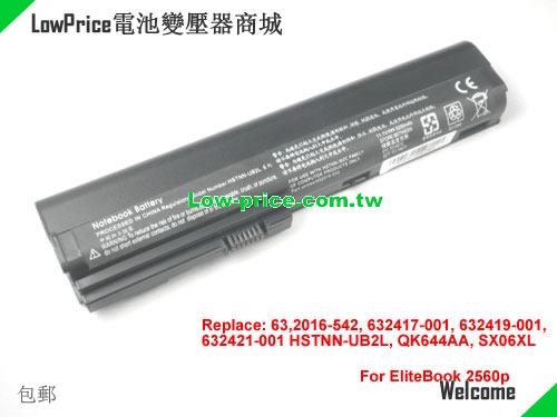 HP 632419-001 Battery 5200mAh 11.1V Black Li-ion