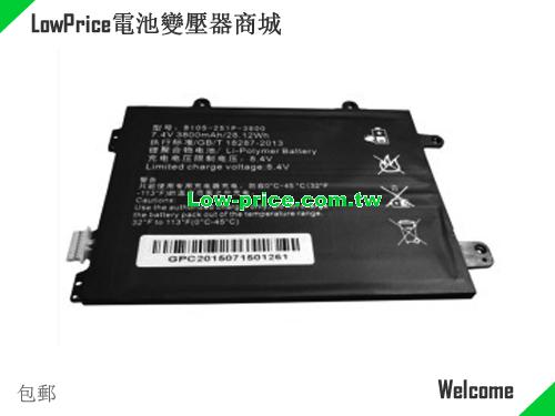 HASEE B105-2S1P-3800 Battery 3800mAh, 28.12Wh  7.4V Black Li-Polymer