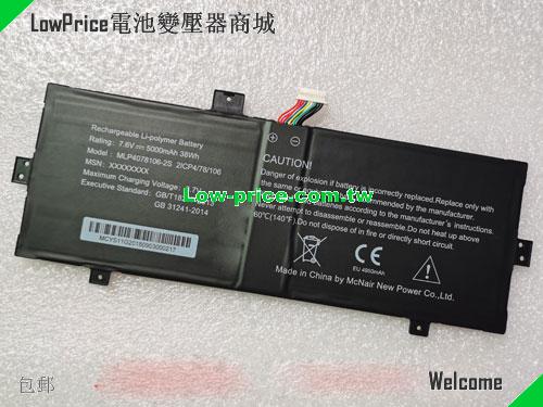 MCNAIR MLP40781062S Battery 5000mAh, 38.00Wh  7.6V Black Li-Polymer