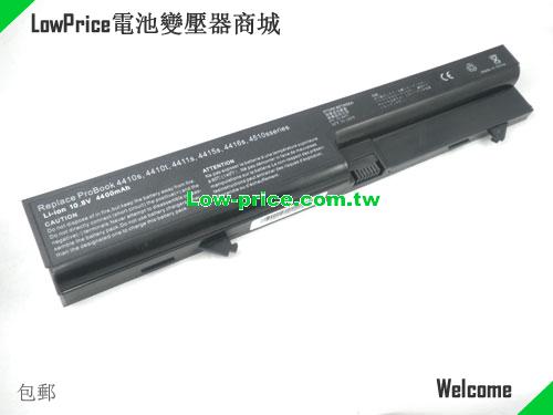 HP 535806-001 Battery 5200mAh 10.8V Black Li-ion