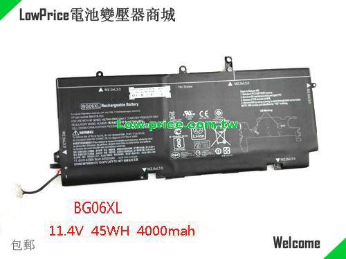 HP 804175-1B1 Battery 45.00Wh 11.4V Black Li-ion