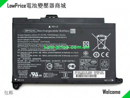 HP 849569-421 Battery 41.00Wh 7.7V Black Li-ion
