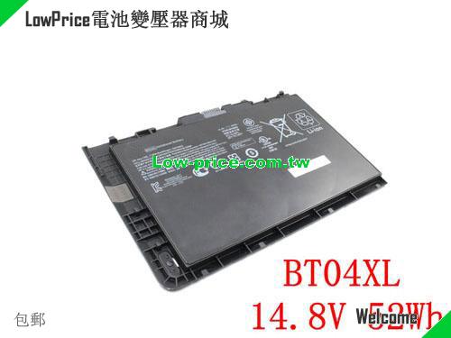 HP A2304051XL Battery 52.00Wh 14.8V Black Li-ion