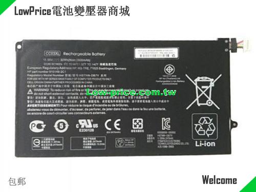 HP HSTNN-DB7V Battery 2600mAh, 30.00Wh  11.55V Black Li-Polymer