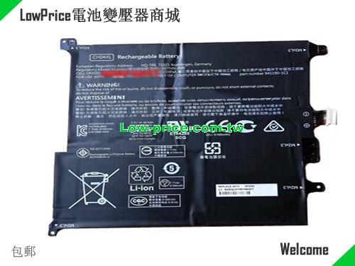 HP 941617-855 Battery 6300mAh, 48.50Wh  7.7V Black Li-Polymer