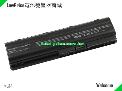 HP HSTNN-Q47C Battery 5200mAh 10.8V Black Li-ion
