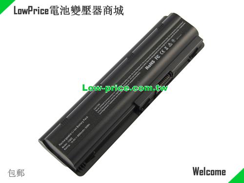 HP HSTNN-Q47C Battery 8800mAh 10.8V Black Li-ion