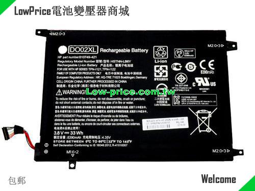 HP HSTNNLB6Y Battery 8390mAh, 33.00Wh  3.8V Black Li-ion