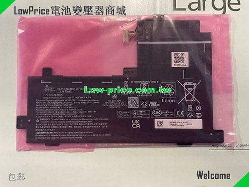 HP DS02032XL Battery 3971mAh, 32.18Wh  7.7V Black Li-Polymer