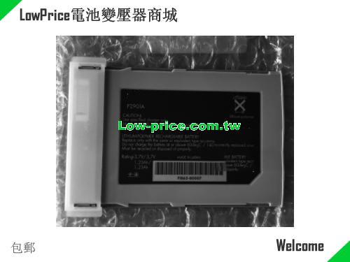 HP F2901A Battery 1230mAh, 1.23Ah 3.7V Sliver Li-Polymer