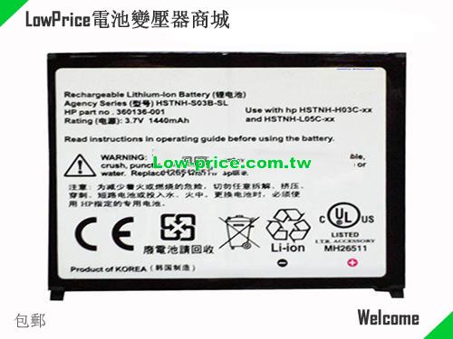 HP HSTNH-L05C-BT Battery 1440mAh 3.7V Black Li-Polymer